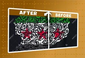 BEFORE AFTER VECTOR (4)